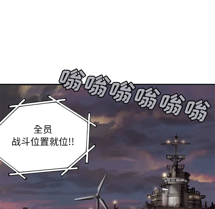 深海兽第32章