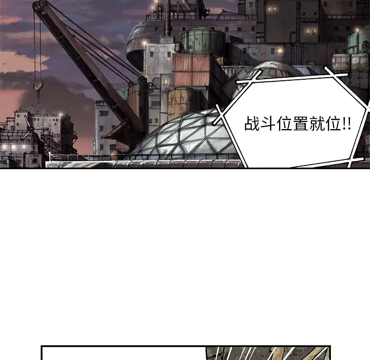 深海兽第32章