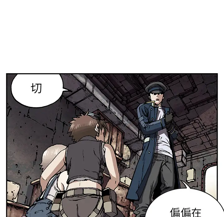 深海兽第32章