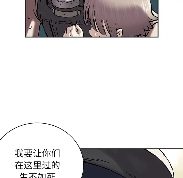 深海兽第32章