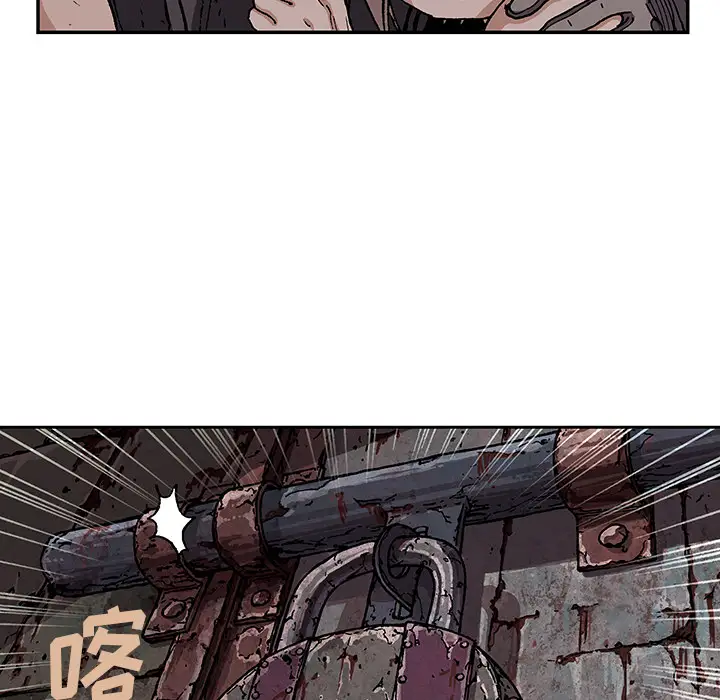 深海兽第32章
