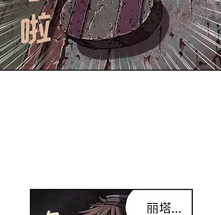 深海兽第32章