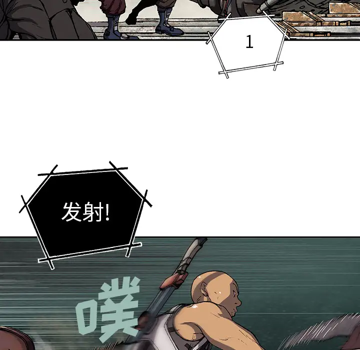深海兽第32章