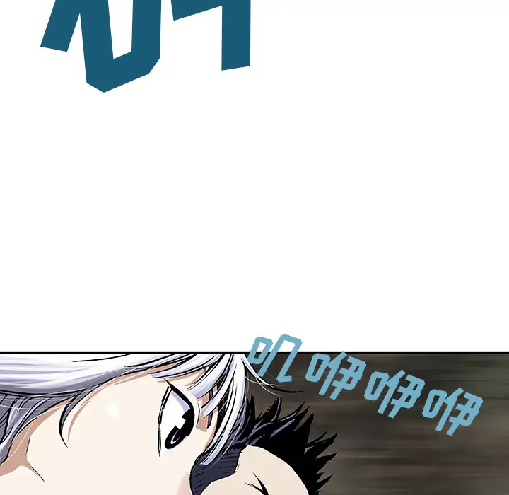 深海兽第32章