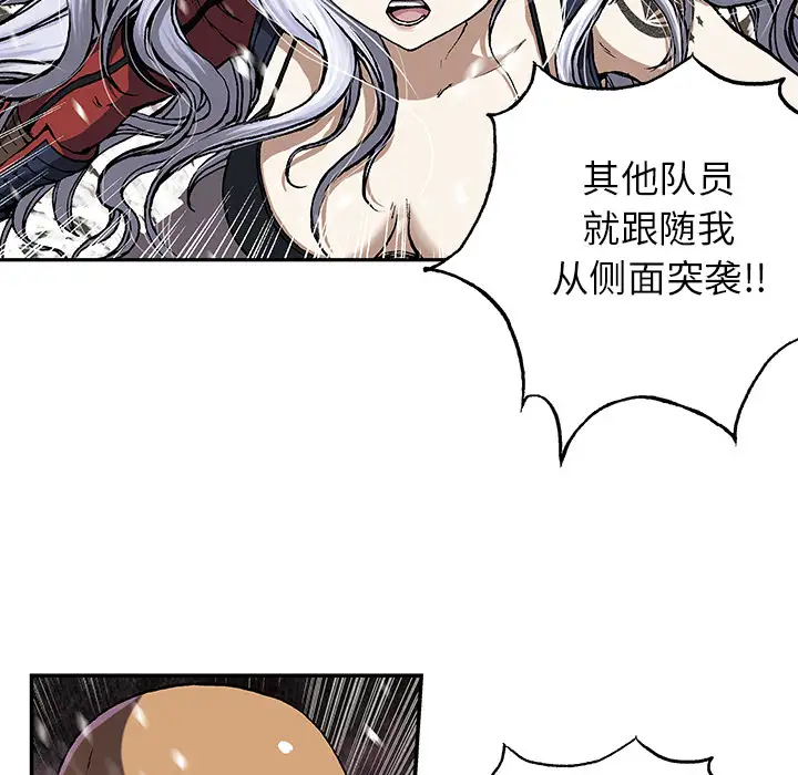 深海兽第32章