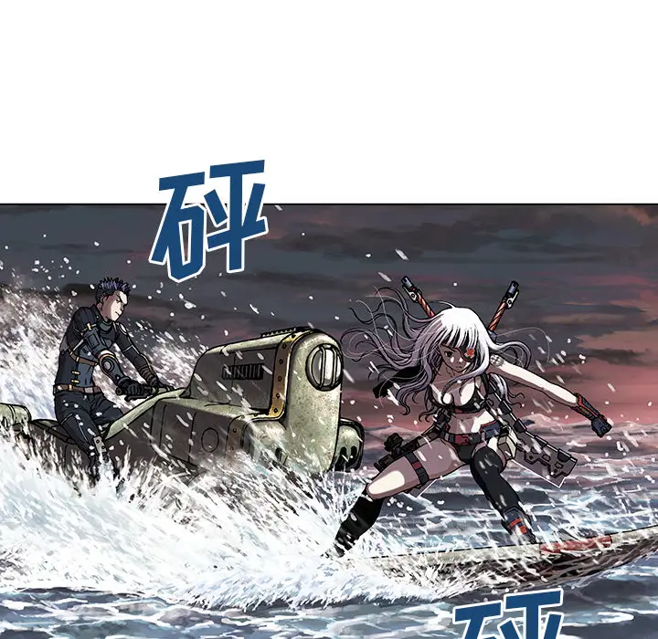 深海兽第32章