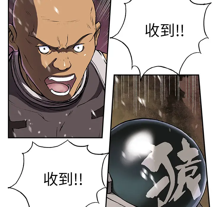 深海兽第32章