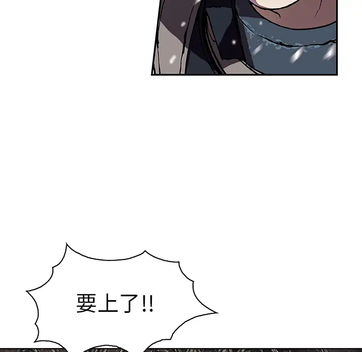 深海兽第32章