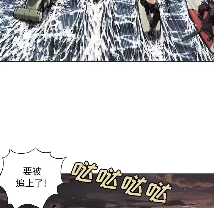 深海兽第32章