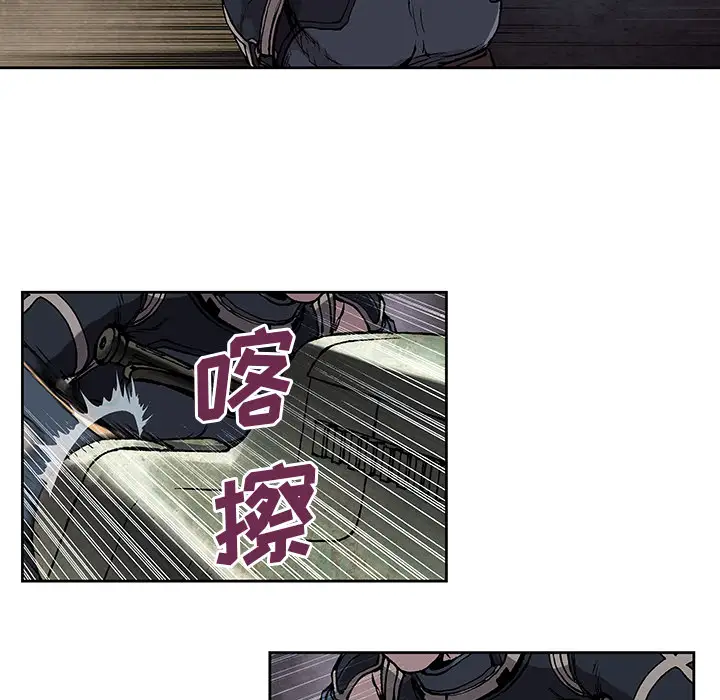 深海兽第32章