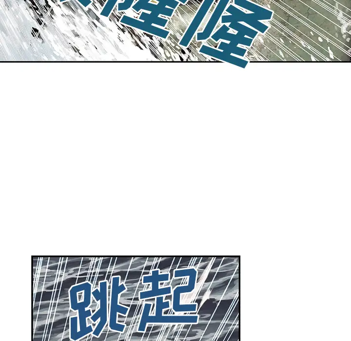 深海兽第32章