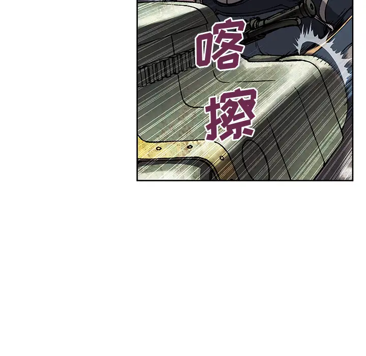 深海兽第32章
