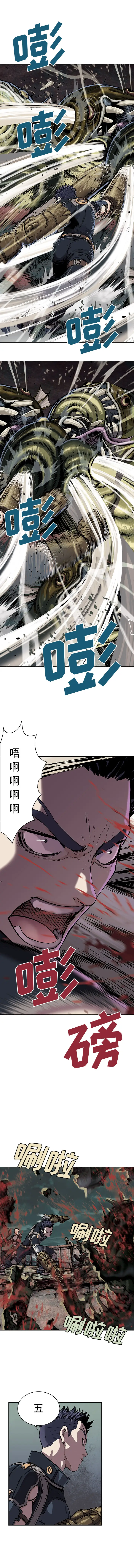 深海兽第33章