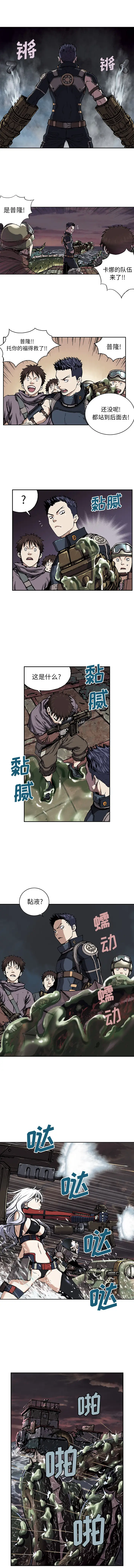 深海兽第33章