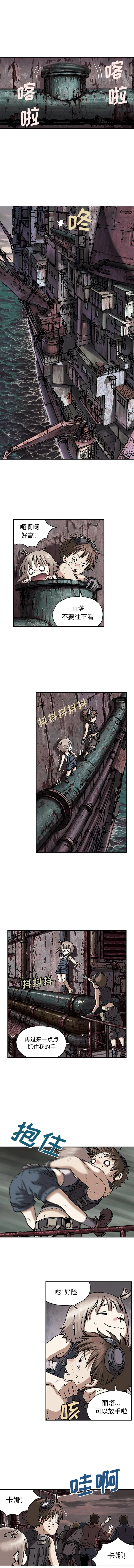 深海兽第34章