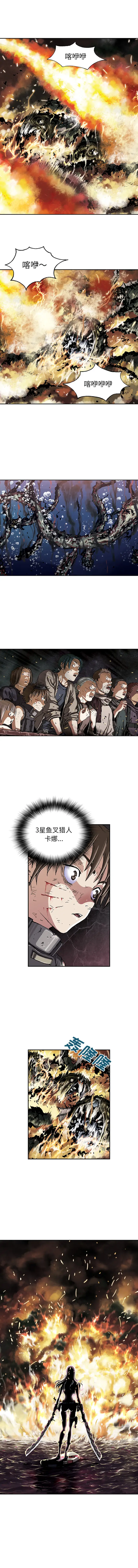 深海兽第34章