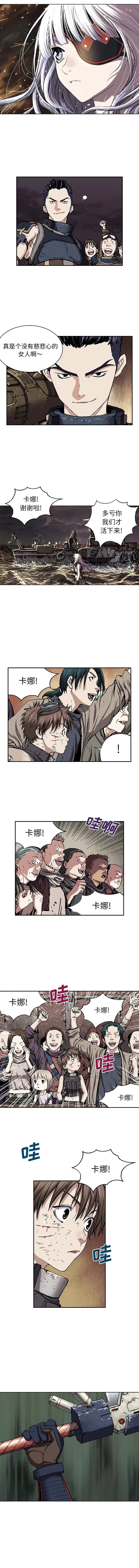 深海兽第34章