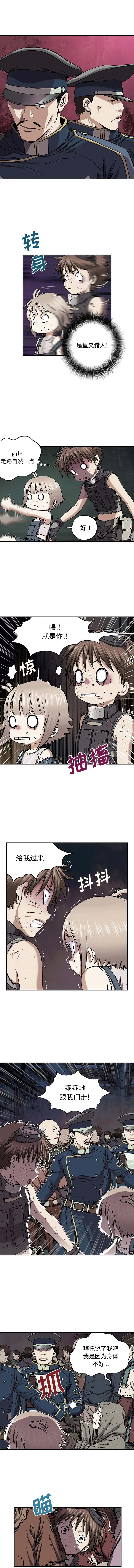 深海兽第35章
