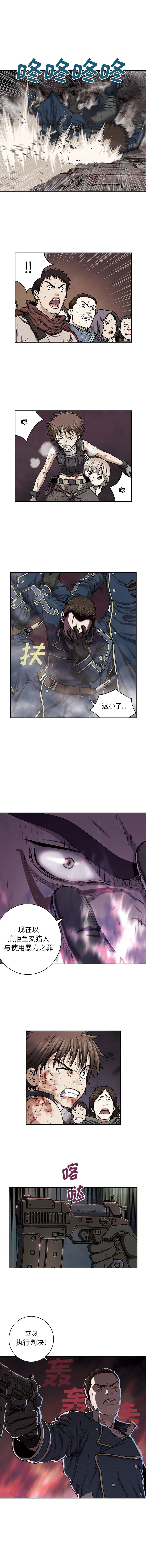 深海兽第36章