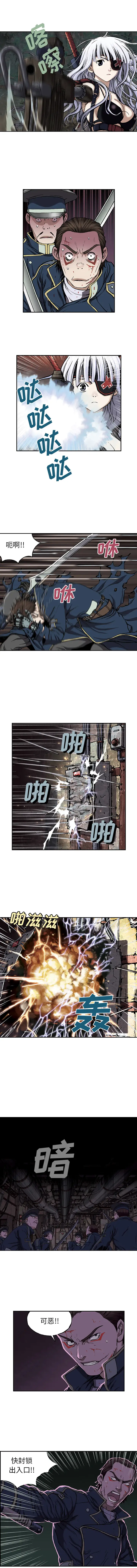 深海兽第37章