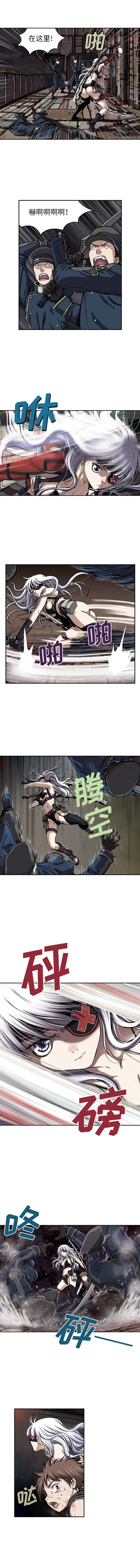 深海兽第37章