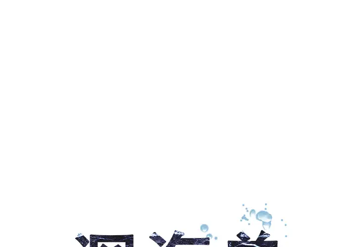 深海兽第38章