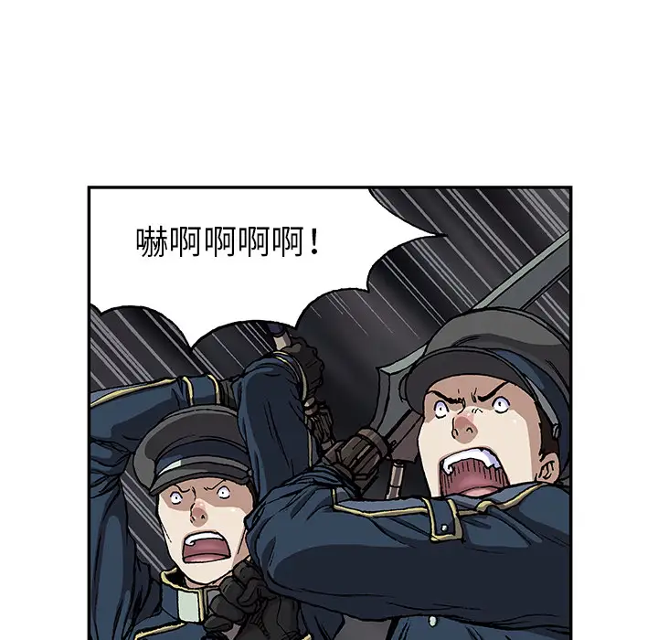 深海兽第38章