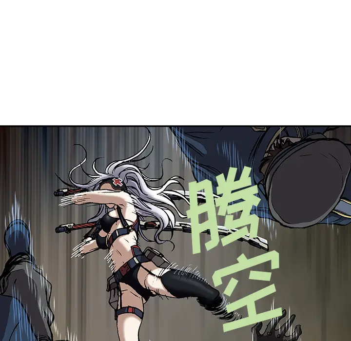 深海兽第38章