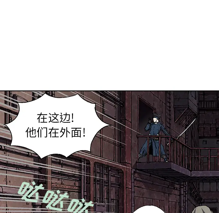 深海兽第38章
