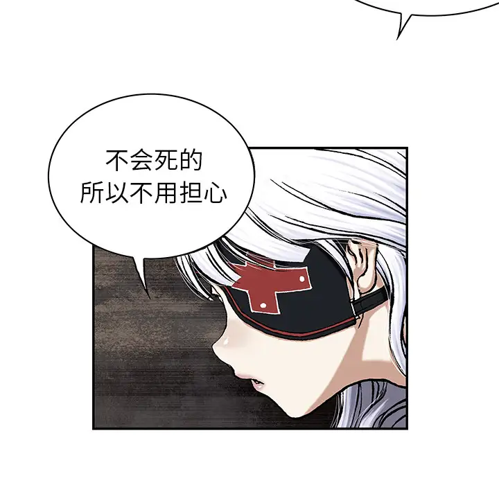 深海兽第38章