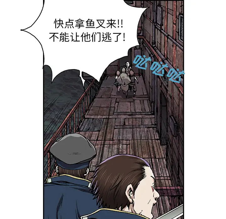 深海兽第38章
