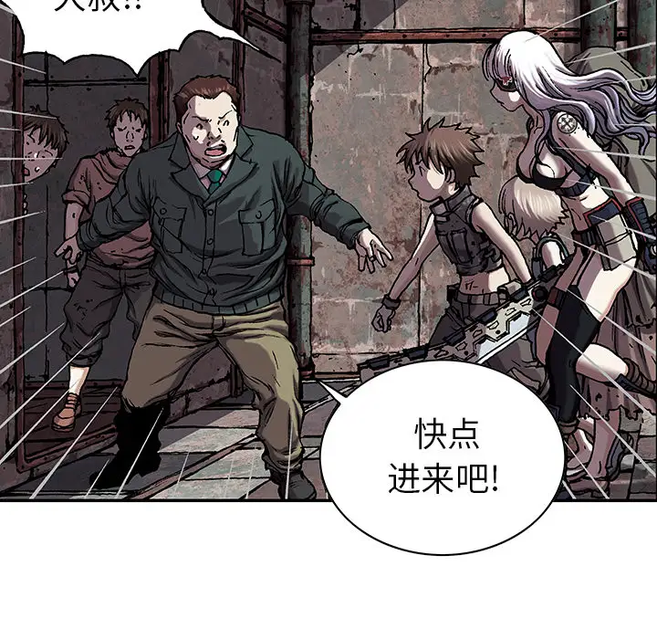 深海兽第38章