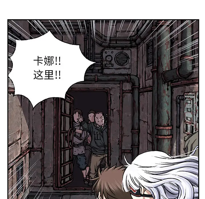 深海兽第38章