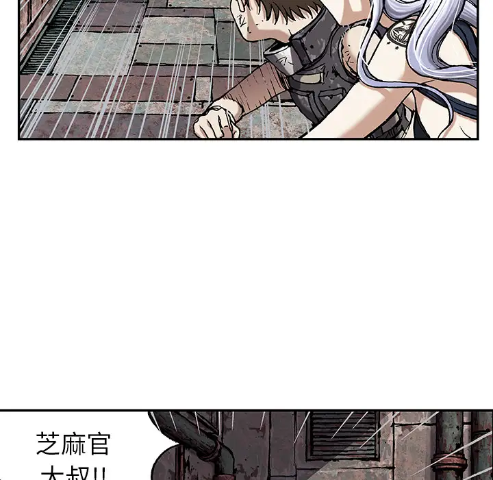 深海兽第38章