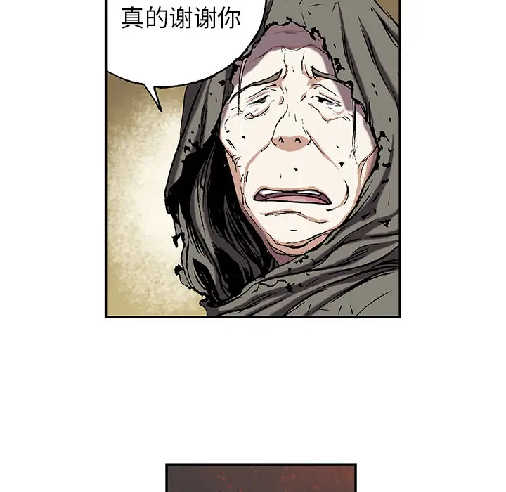 深海兽第38章