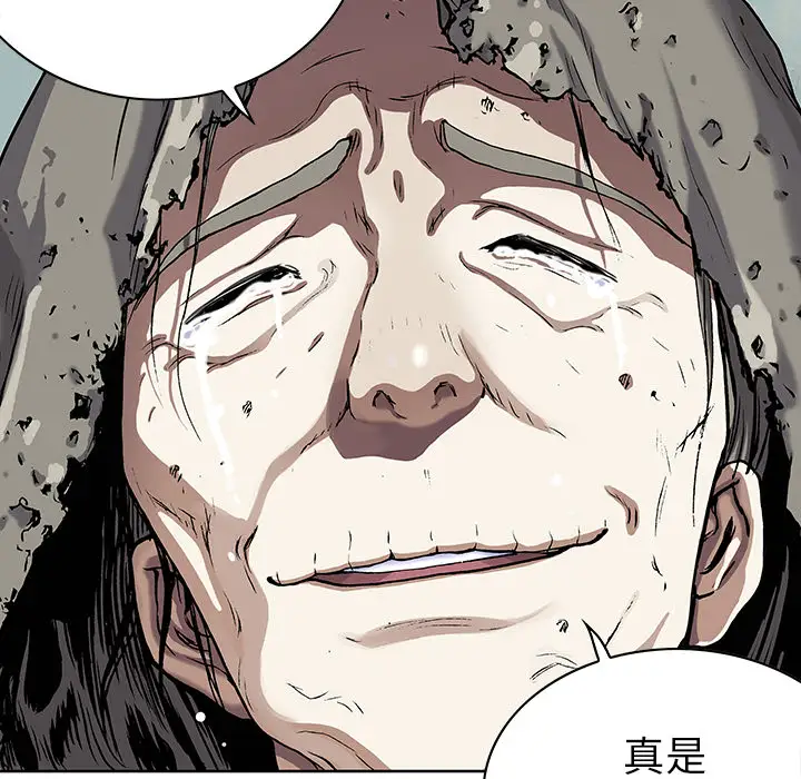 深海兽第38章