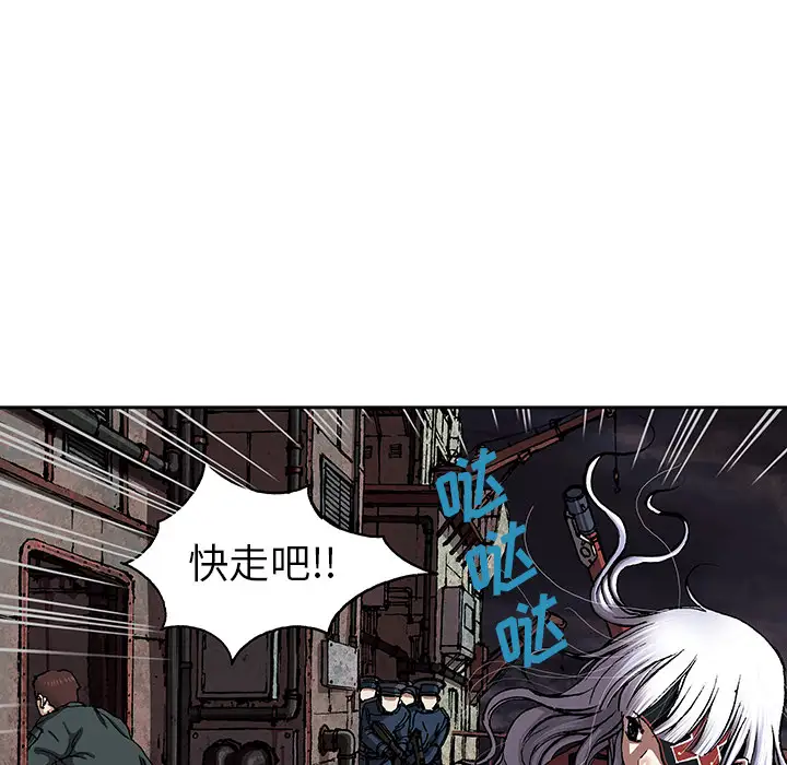 深海兽第38章