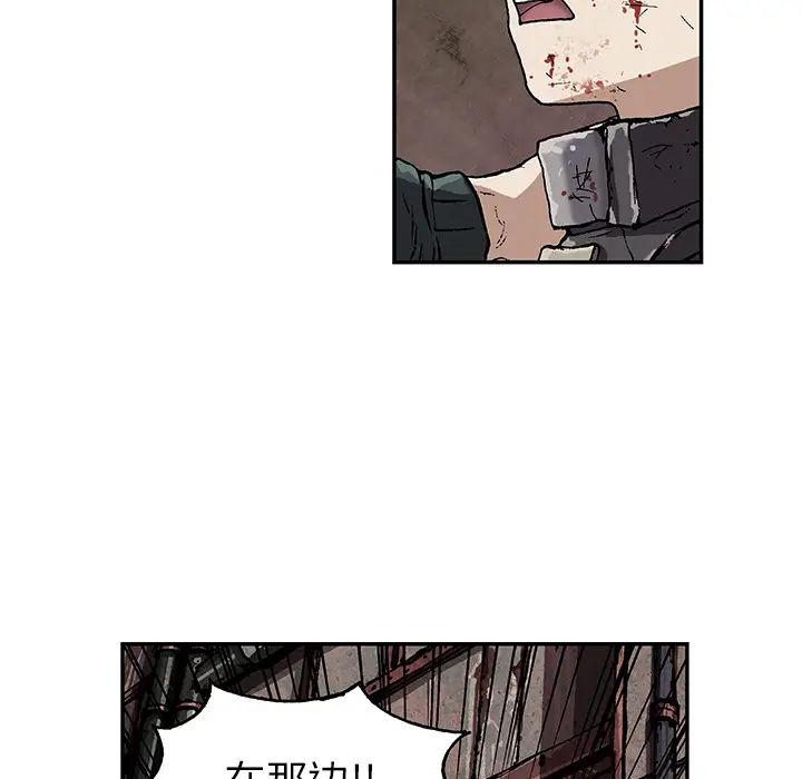 深海兽第38章