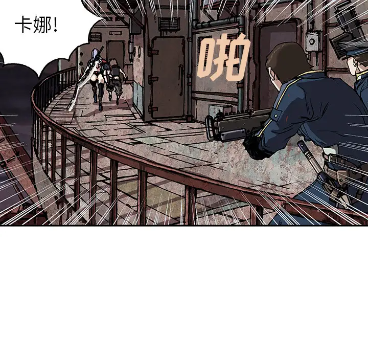 深海兽第38章