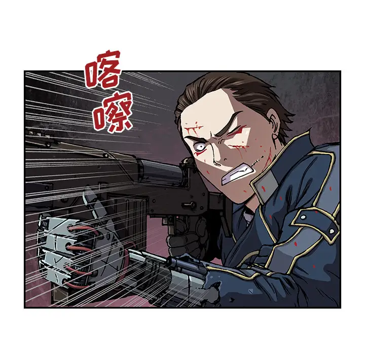 深海兽第38章
