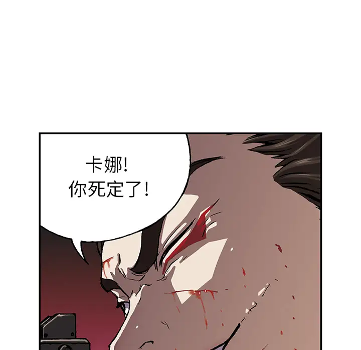 深海兽第38章