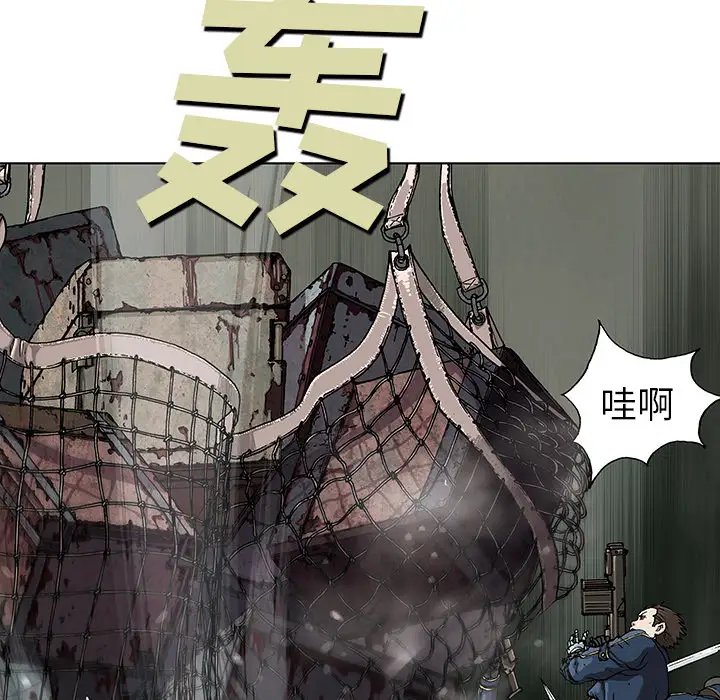 深海兽第38章