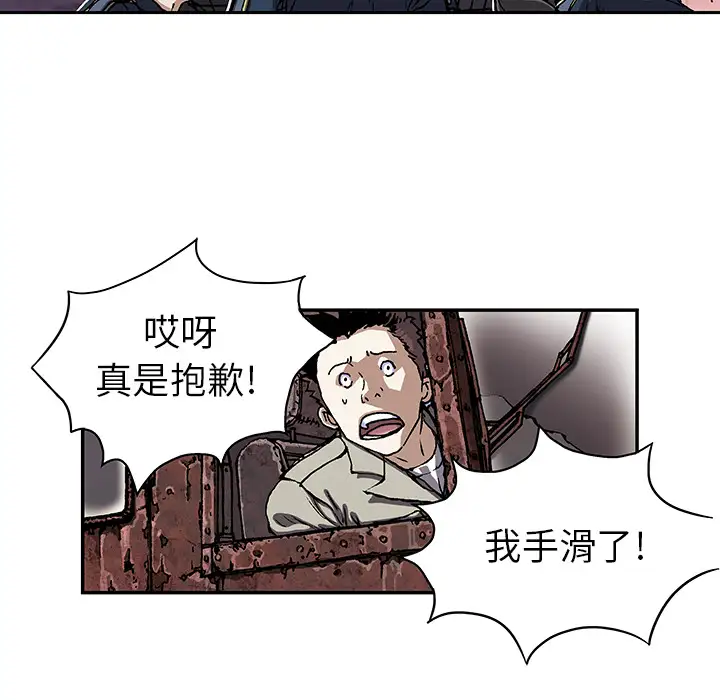 深海兽第38章