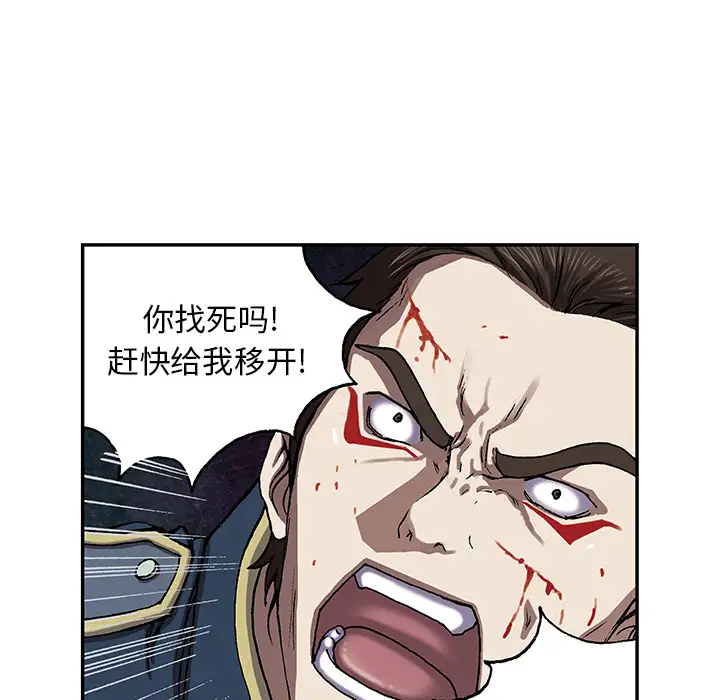 深海兽第38章