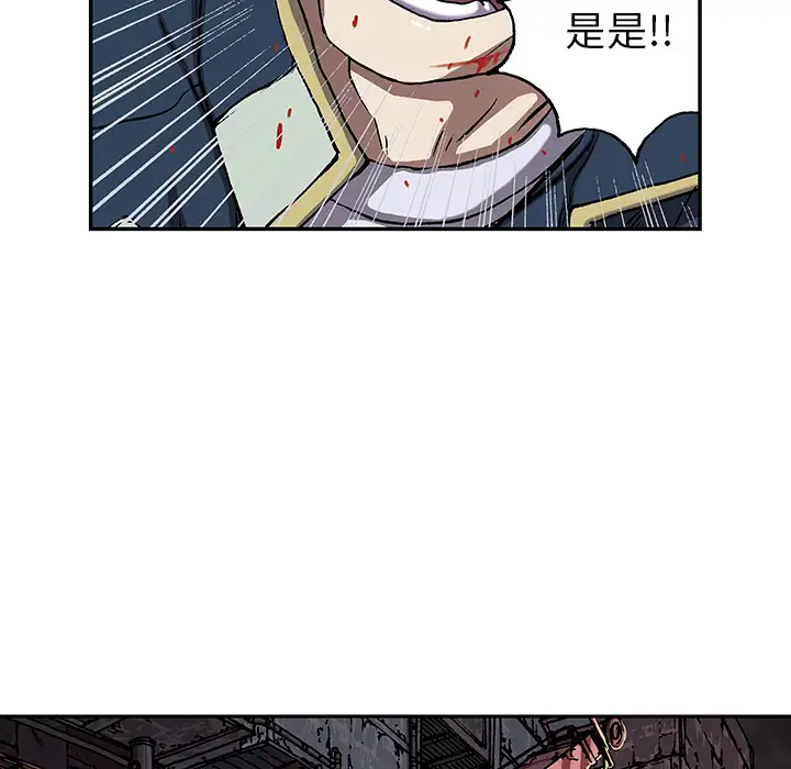 深海兽第38章