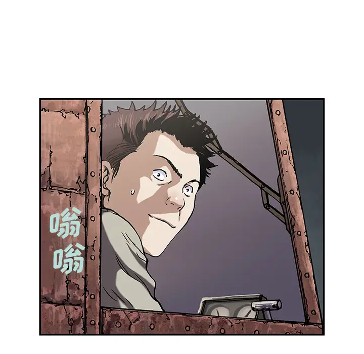 深海兽第38章
