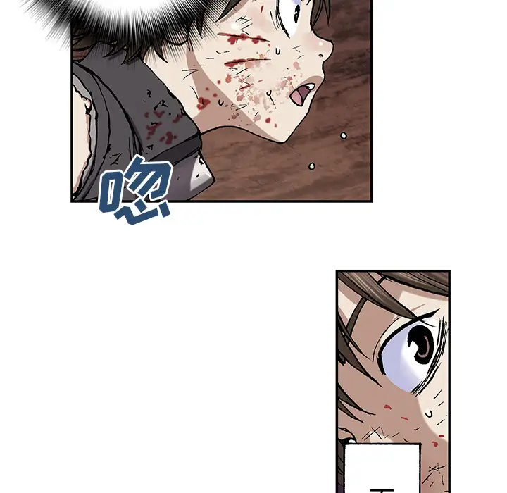 深海兽第38章