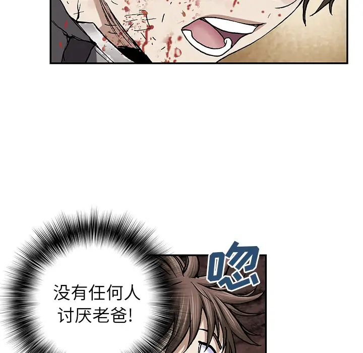 深海兽第38章