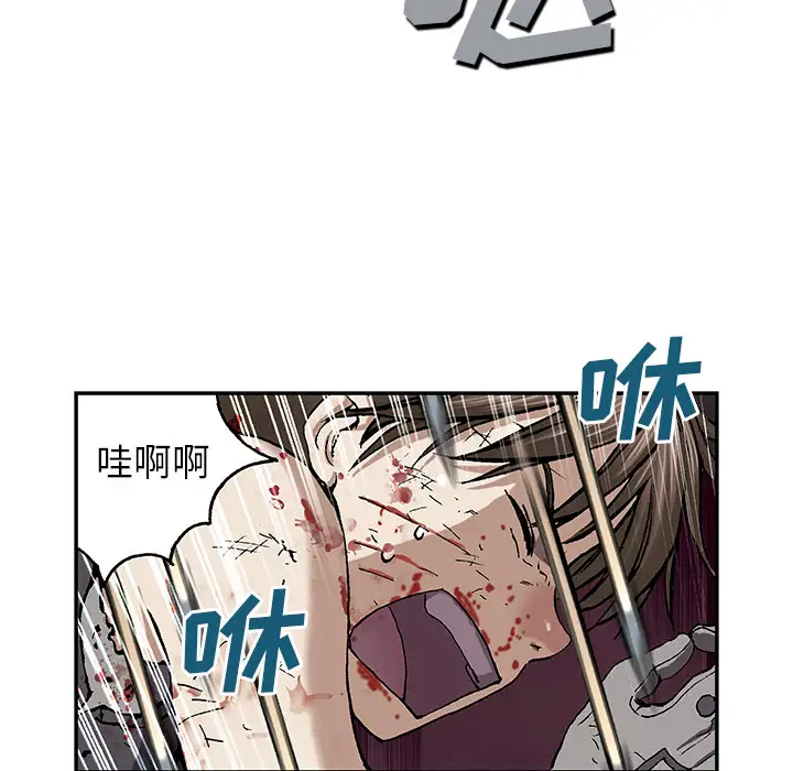 深海兽第38章