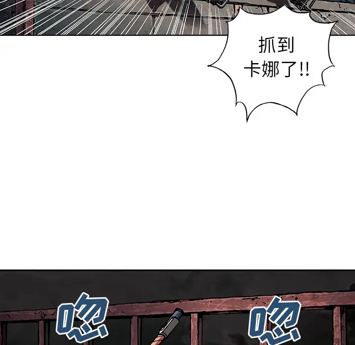 深海兽第38章